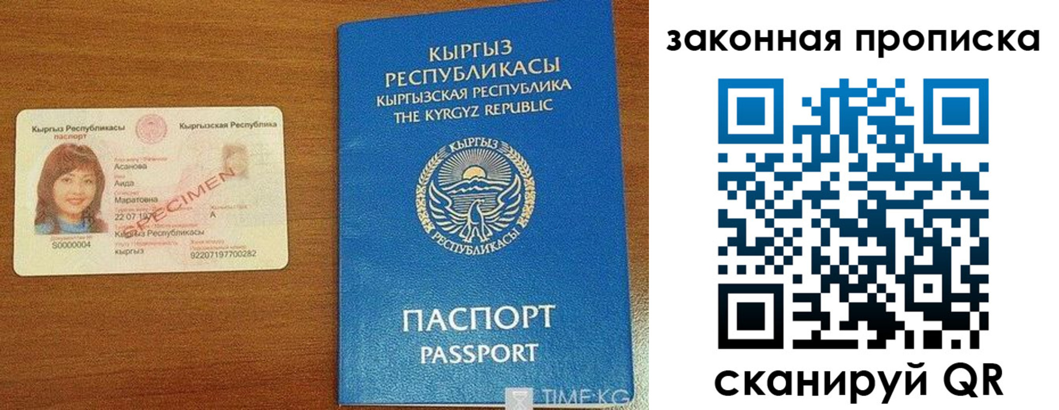 временная прописка в Каменск-Уральске