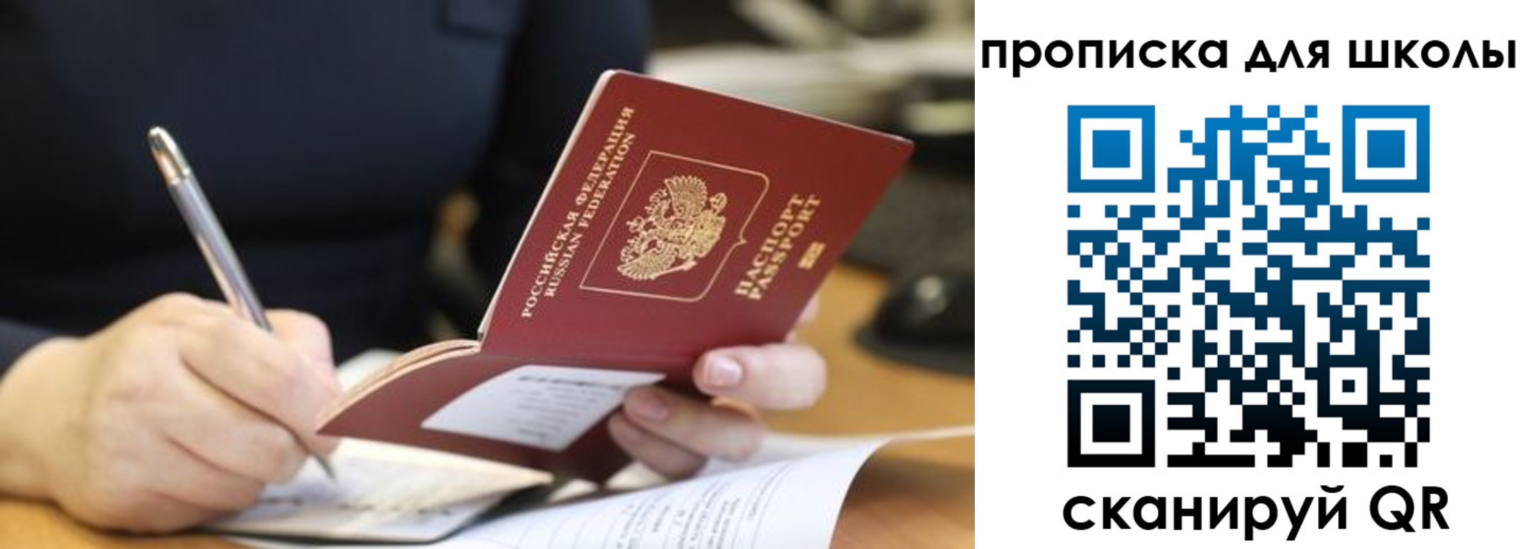 временная регистрация госуслуги в Каменск-Уральске