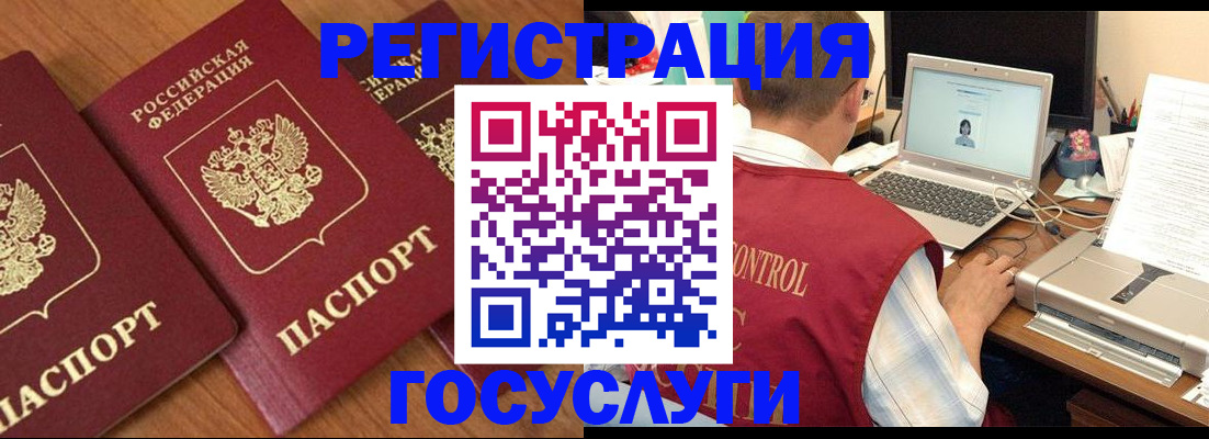 прописка для военкомата в Каменск-Уральске