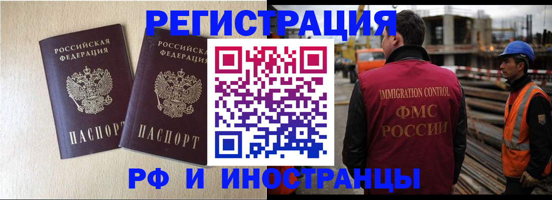 прописка в квартире в Каменск-Уральске